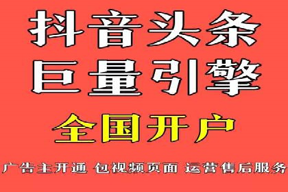 信息流运营模式创新案例解析