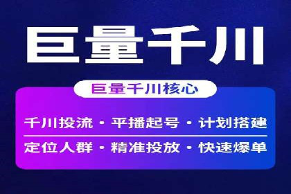 百度SEM案例：关键词优化，提升点击率
