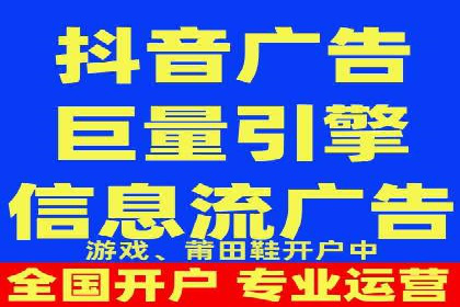 抖音信息流广告的五大成功案例分享